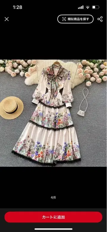 꽃무늬 롱 원피스 (크림색)