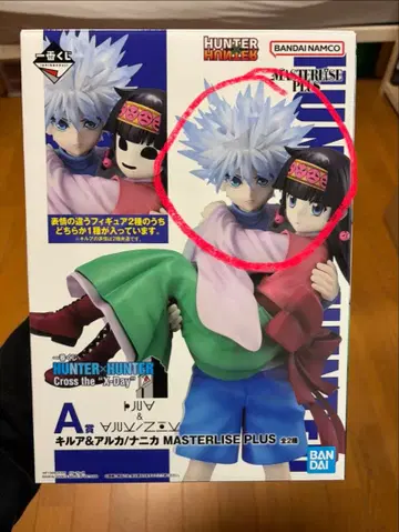 HUNTER x HUNTER 제일복권 피규어 A상 키루아&아르카