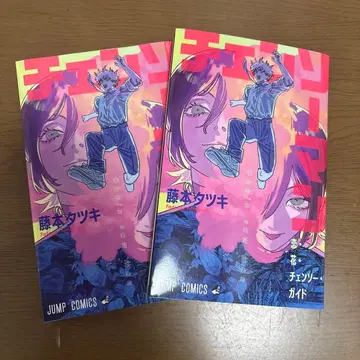 체인소 맨 레제 편 입장 혜택 세트