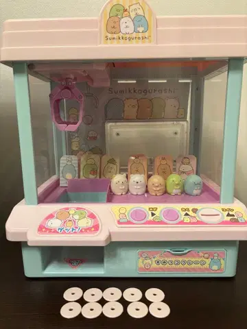 스미코구라시 뽑기 게임