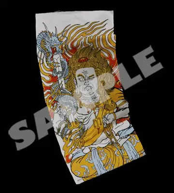 용과 같이 유젠염 손수건 도지마 다이고 부동명왕