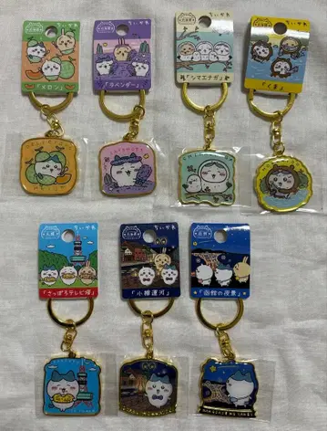 치이카와 (먼작귀) 지역 한정 키링 하치와레 7개 세트