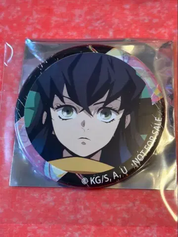 귀멸의 칼날 카키야스 무겐 규나베 도시락 캔뱃지 하시비라 이노스케