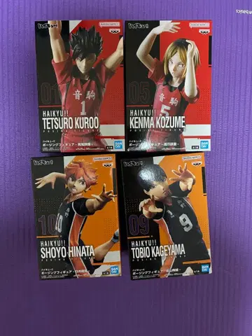 하이큐 피규어 4점 세트