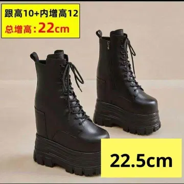 코스프레 남장 시크릿 신발 부츠 통굽 코스프레 22cm