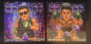 RIZIN 하가와라 쿄헤이 스티커 2장 세트