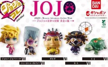 죠죠의 기묘한 모험 캡슐 피규어 컬렉션 Gold Wind 전 5종