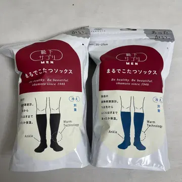 마루데코타츠 삭스 남성용 25-27cm 2색 세트 새상품 미개봉