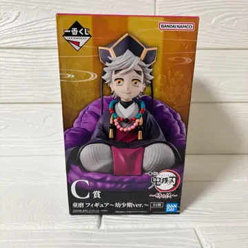 귀멸의 칼날 제일복권 C상 도우마 유년기ver. 피규어