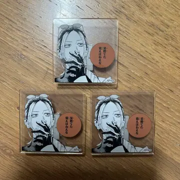 극락가 명언 아크릴 배지 컬렉션 타오 3점 세트