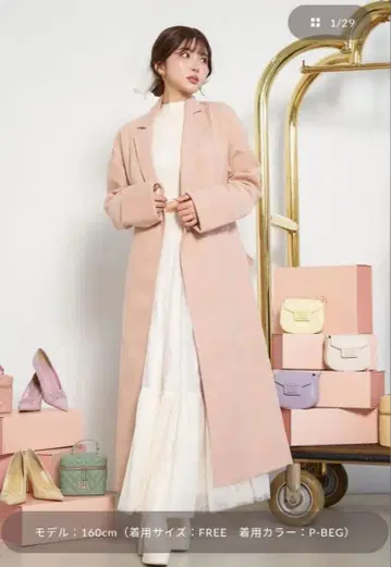 Darich 롱 코트 핑크