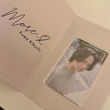 timelesz 키쿠치 후마 팬클럽 혜택 트레이딩 카드