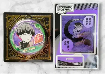 생일 명장면 디오라마 피규어 캔뱃지 괴수 8호 호시나 소우시로