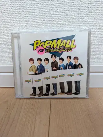 나니와단시 POP MALL