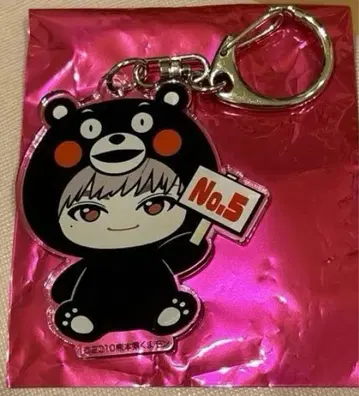 초특급 지역 한정 아크릴 키링 유키 쿠마몬