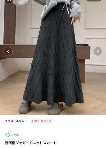 자카드 스커트 롱 스커트