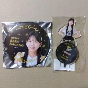 HKT48 나가노 라라 캔뱃지, 아크릴 스탠드