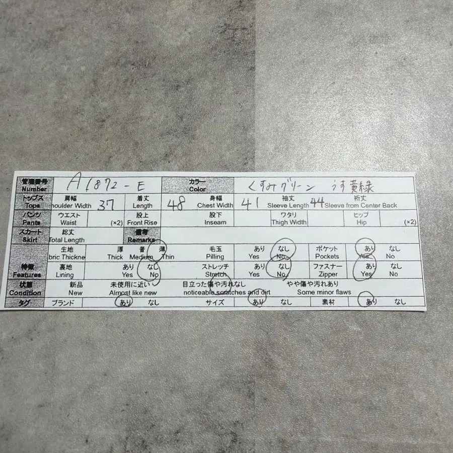 11번째 상품 이미지