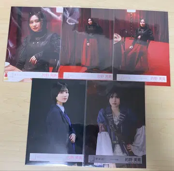 마토노 미오 브로마이드 묶음 판매