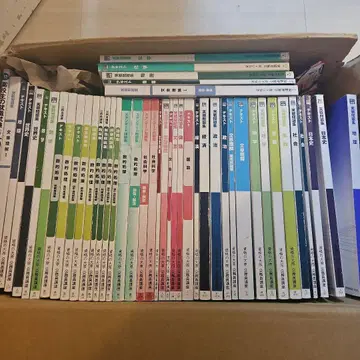 자격의 오하라 텍스트 시리즈 서적 다수