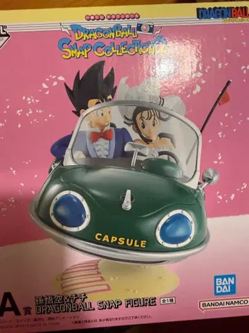 드래곤볼 스냅 피규어 손오공 & 치치 제일복권 A상