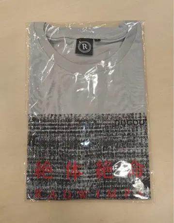 RADWIMPS 특별전 자켓 T셔츠 절체절명 L