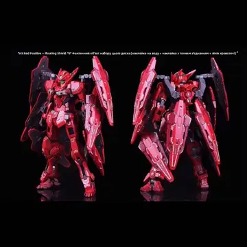 [ DALIN MODEL ] 1/100 플로팅 쉴드 세트 ( 빨간색 )