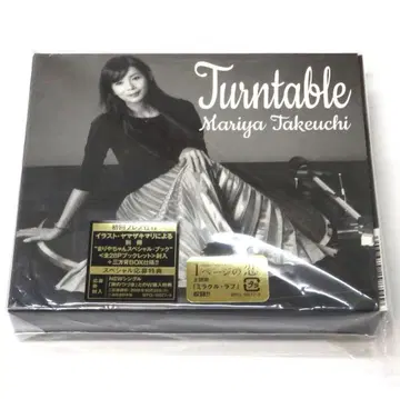 다케우치 마리야 턴테이블 Turntable 초회 한정판