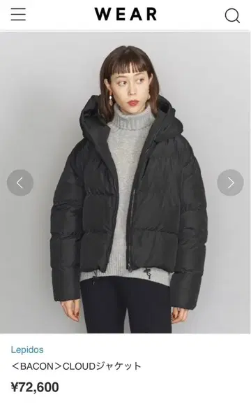 BACON CLOUD 다운 자켓 두지엠 클라세