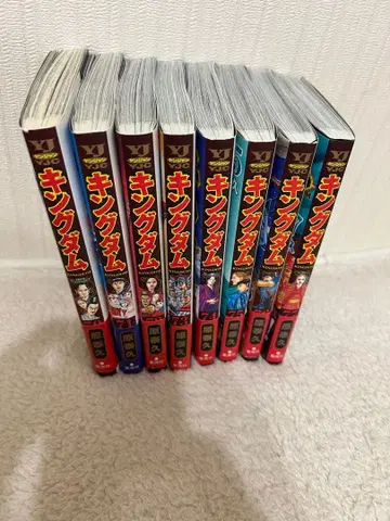 킹덤 초판 70-77권 세트