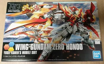 HGBF 윙건담 제로 염