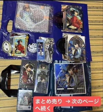 앙스타!! 사쿠마 리츠 세트