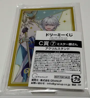 워터 챌린지 드리미 복권 긴상 아크릴 스탠드