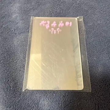 스키즈 리노 DOIT 한정판 DO IT 거울