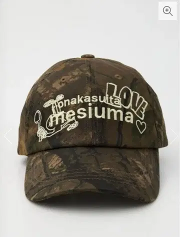 [ 완판템 ] vug x SLY 캡 리얼트리 카모플라쥬