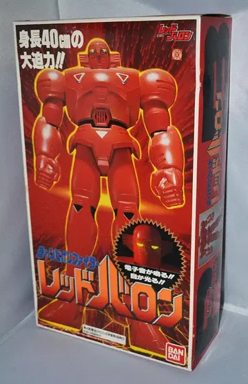 반다이 챔피온 파이터 레드 바론