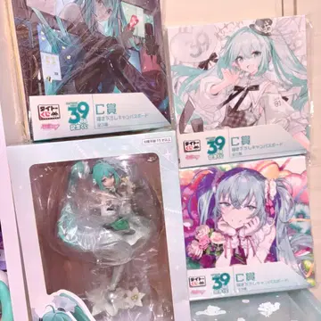 하츠네 미쿠 39일 기념 복권 B상 C상