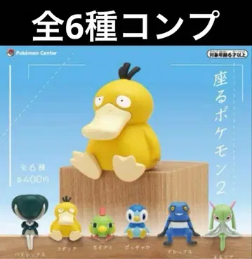 앉아있는 포켓몬 2탄 전 6종 풀 컴프 세트