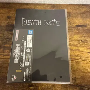 데스노트 제일복권 I상 문구류 모듬 클리어 파일