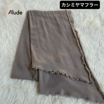 Allude 캐시미어 머플러 스톨 브라운 부드러운 소재