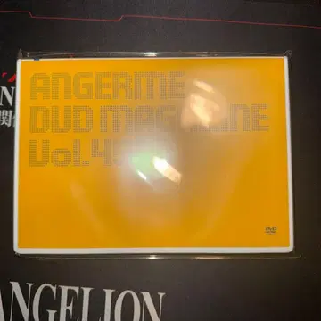 앙쥬르므 DVD MAGAZINE Vol.45