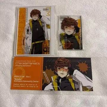 샤레마니 오토도라 낭독극 케이트 세트