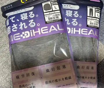 [그레이 L] 메디힐 리커버리 웨어 워크맨 롱 셔츠 x 팬츠