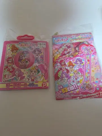 트로피컬 루즈! 프리큐어 비치볼