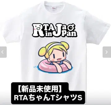 [ 미사용 새상품 ] RTA짱 셔츠