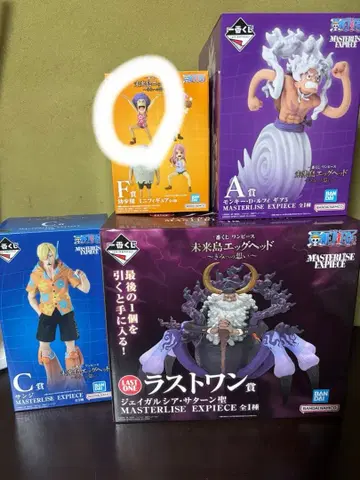 원피스 제일복권 새턴 성 상디 니카 루피