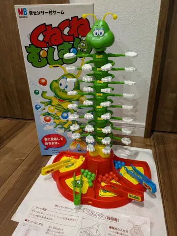 센서 탑재 게임 꼬불꼬불 벌레 벌레 노무라 토이 쇼와 레트로 추억의 게임