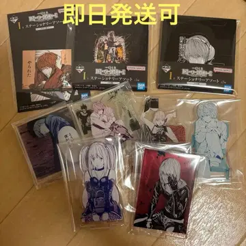 데스노트 제일복권 I상 G상 묶음 판매