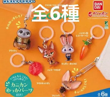 주토피아 메지루시 액세서리 컴플리트 전 6종