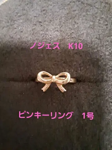 노제스 K10 핑키링 1호